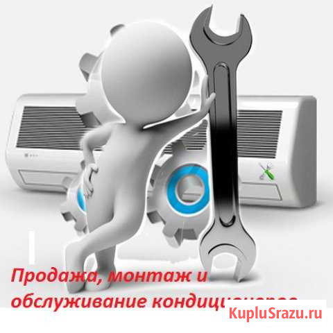 Натяжные потолки и кондиционеры Ряжск - изображение 1