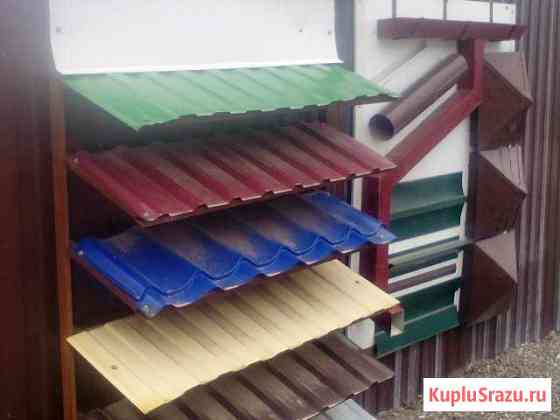 Всё из оцинкованной, нержавеющей стали Энгельс