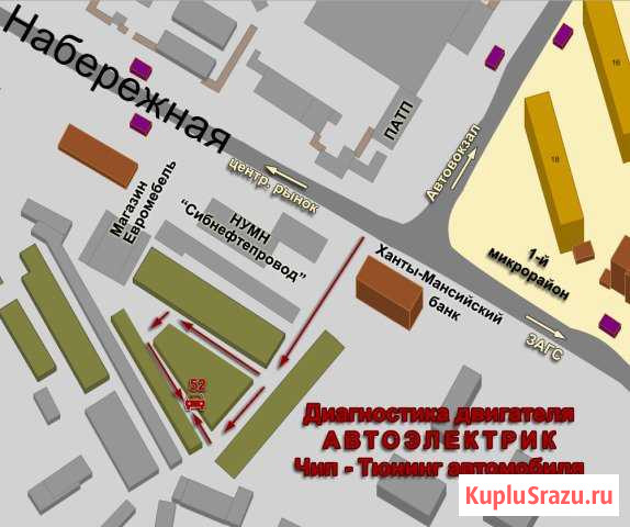 Автоэлектрик Диагностика Чип-Тюнинг (Нефтеюганск) Нефтеюганск - изображение 1
