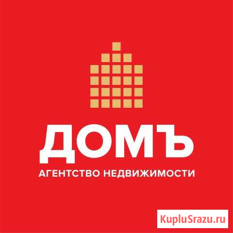 Риелтор/Недвижимость/Уфа Уфа - изображение 1