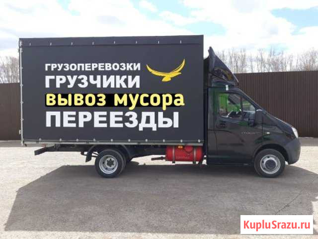 Грузоперевозки Октябрьский - изображение 1