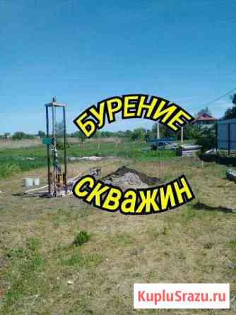 Бурение скважин Валуйки