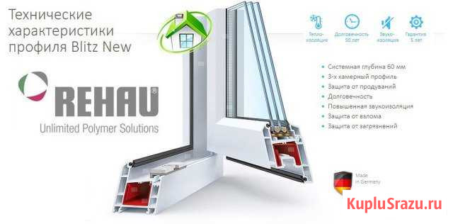 Окна Rehau, KBE,Provedal,Отделка Киржач - изображение 1