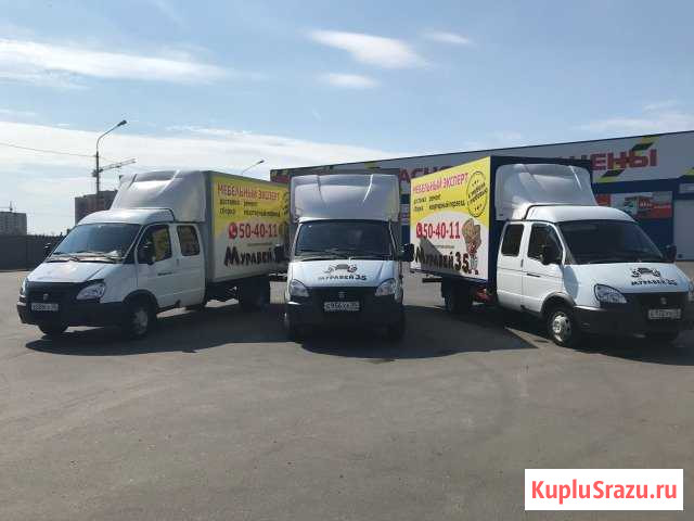 Квартирный переезд, доставка мебели Вологда - изображение 1