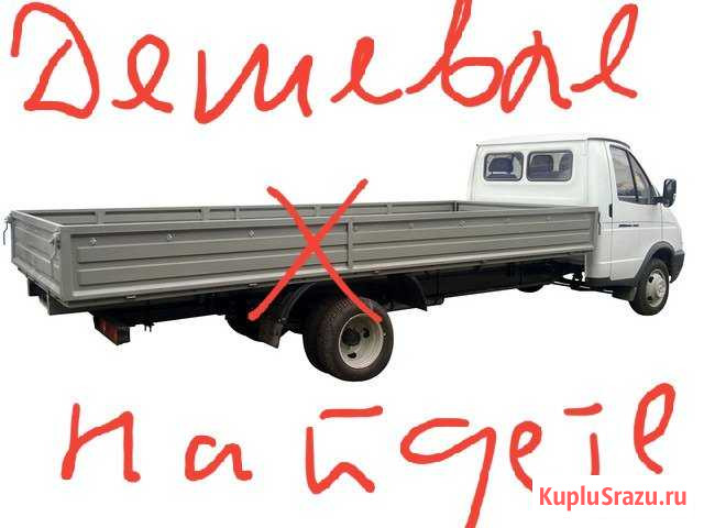 Газель без тента 6 метров Вологда - изображение 1