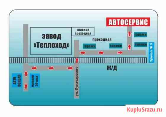 Кузовной ремонт любой сложности. В городе Бор Бор