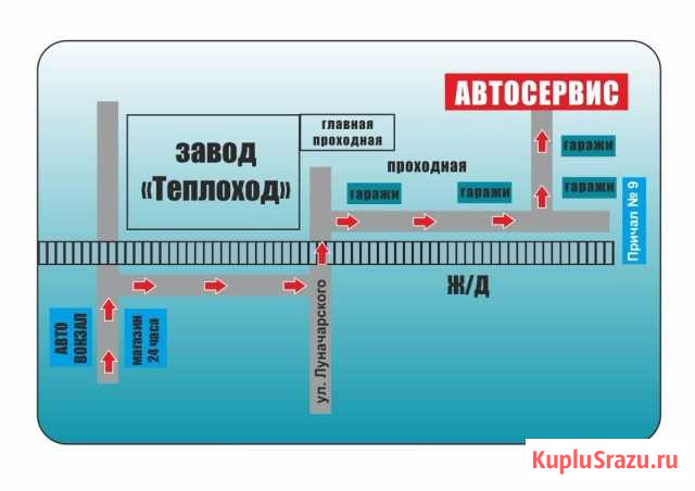 Кузовной ремонт любой сложности. В городе Бор Бор - изображение 1