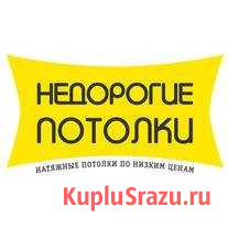 Натяжные потолки vesta-s Починки - изображение 1