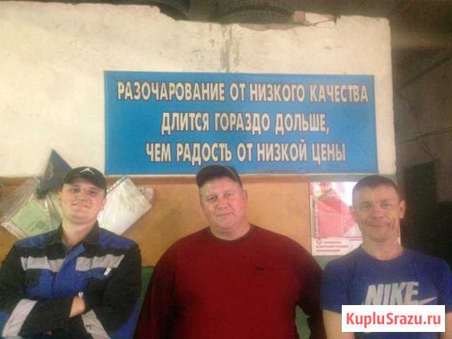 Промполы Бийск - изображение 1