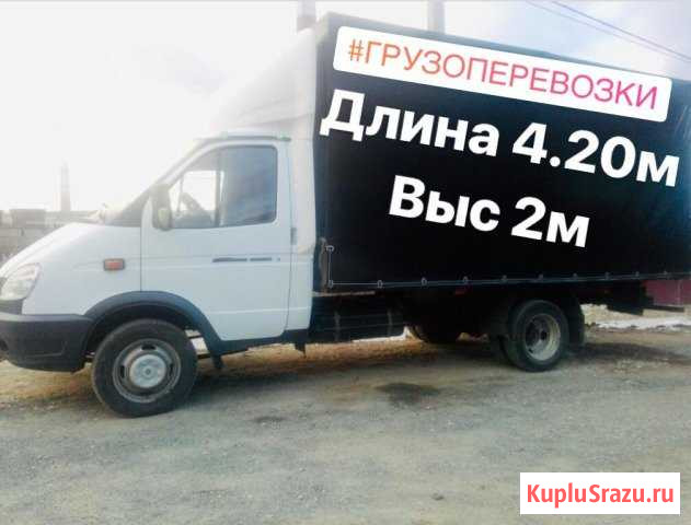 Грузоперевозки Белорецк - изображение 1