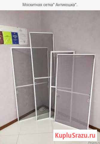 Москитная сетка Ремонт окон Белгород - изображение 1