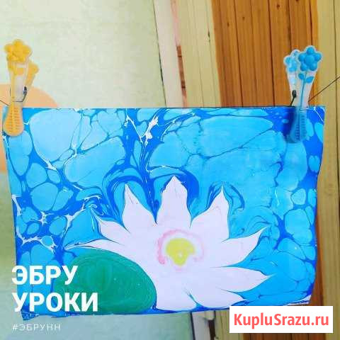Волшебное рисование Эбру, логопеды Нижний Новгород - изображение 1