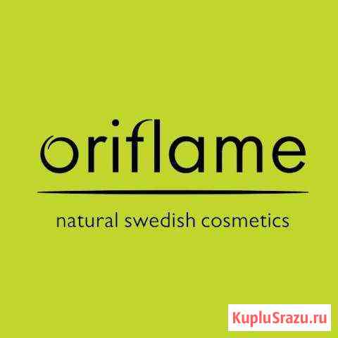 Oriflame Дзержинск