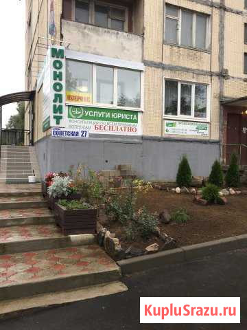 Срочный выкуп недвижимости Рощино - изображение 1