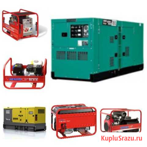 Аренда генераторов, дизель-генераторов от 2 кВт Архангельск - изображение 1