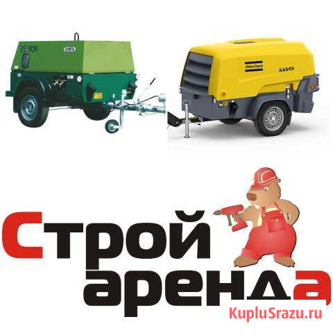 Дизельный компрессор в аренду Архангельск - изображение 1