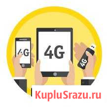 Безлимитный интернет в частный дом 4G Белгород - изображение 1