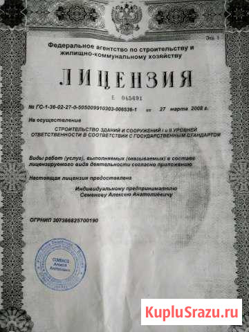 Услуги электрика. Все виды электромонтажных работ Воронеж - изображение 1