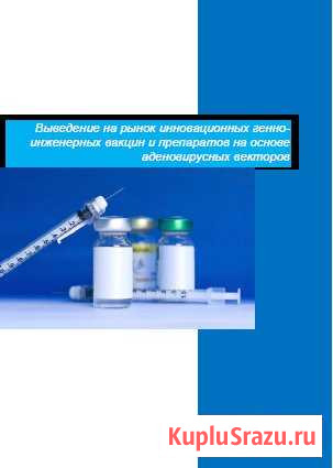 Бизнес-план для банка Астрахань - изображение 1