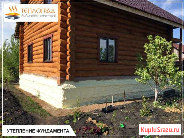 Утепление домов, помещений ппу Октябрьский Октябрьский - изображение 1