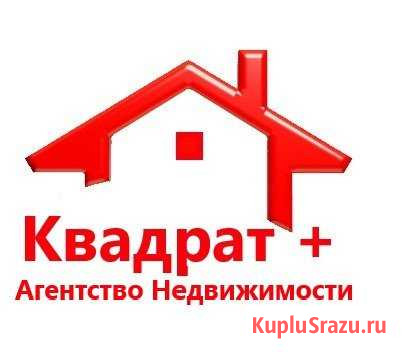 Агентство Недвижимости Белорецк - изображение 1