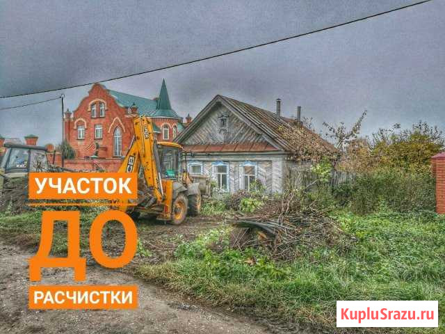 Снос домов. Спил деревьев. Расчистка участков Октябрьский - изображение 1