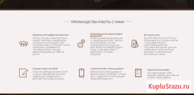 Создание сайтов Владимир - изображение 1