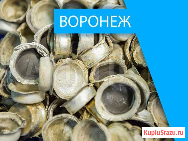Скупка радиодеталей в Воронеже Воронеж - изображение 1