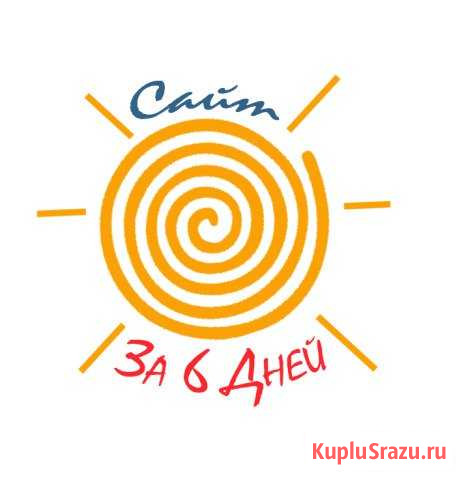 Создание, продвижение и поддержка сайтов Россошь - изображение 1