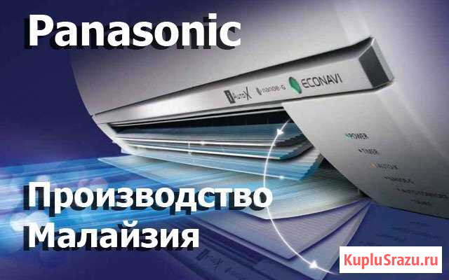 Кондиционеры Семендер - изображение 1