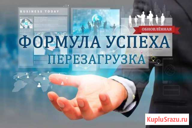 Регистрация, ооо, ип без посещения налоговой Иркутск - изображение 1