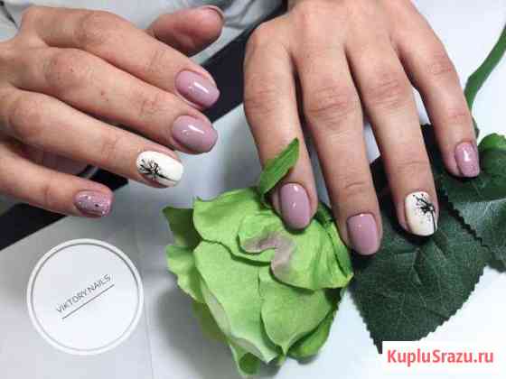 Маникюр, наращивание, дизайн Калининград