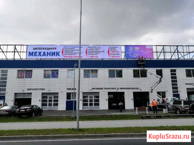 Автосервис Механик Калининград - изображение 1