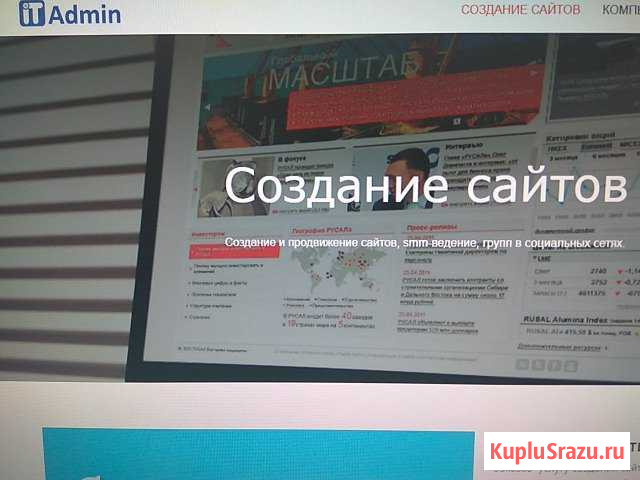 Создание сайтов Калининград - изображение 1