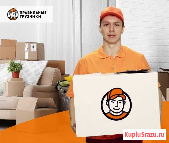 Переезд/грузчики Калуга - изображение 1