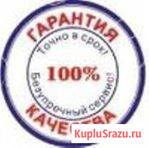 Сертификация и декларирование товаров и услуг Астрахань - изображение 1