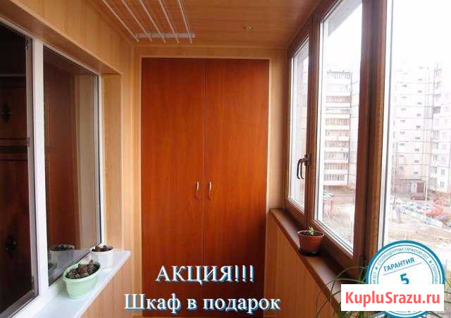 Остекление,отделка балконов и лоджий Воронеж - изображение 1