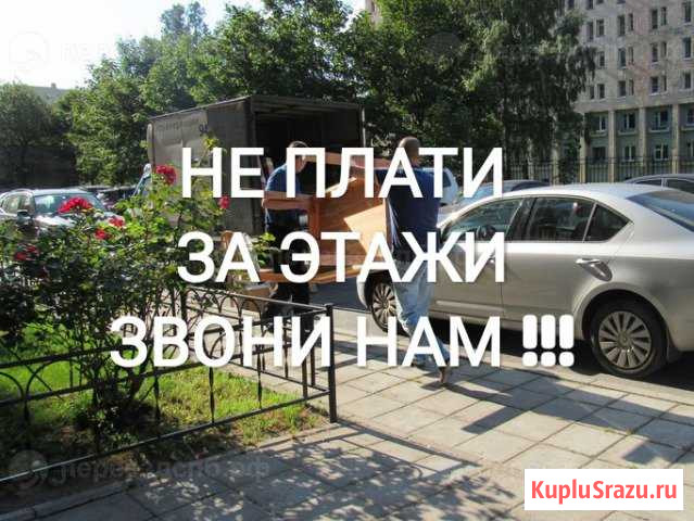 Грузчики Воронеж - изображение 1