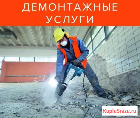 Демонтажные работы.спил деревьев Кинешма - изображение 1