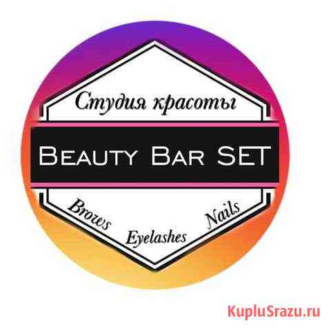 Добро пожаловать в нашу студию красоты Иркутск