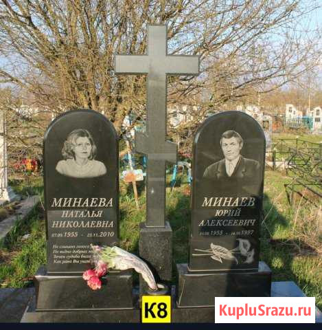 Памятники Изготовления и установка памятников Черкесск - изображение 1
