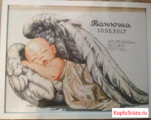 Детская метрика. Подарок на рождение ребёнка. Выши Красноярск - изображение 1