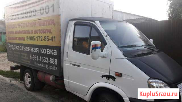 Грузоперевозки Старый Оскол - изображение 1