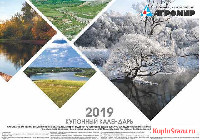 Услуги графического дизайнера Волжский - изображение 1