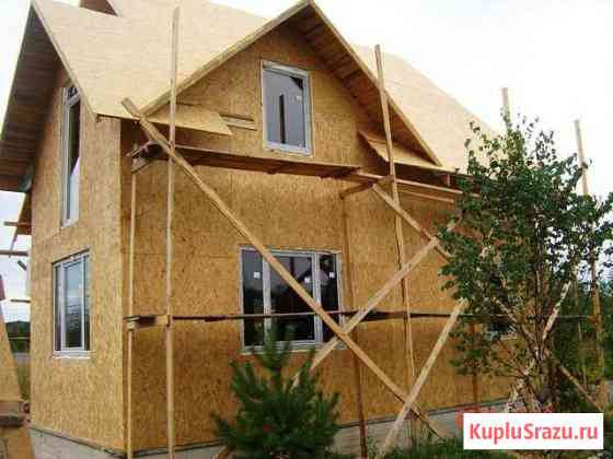 Каркасные дома Волжский