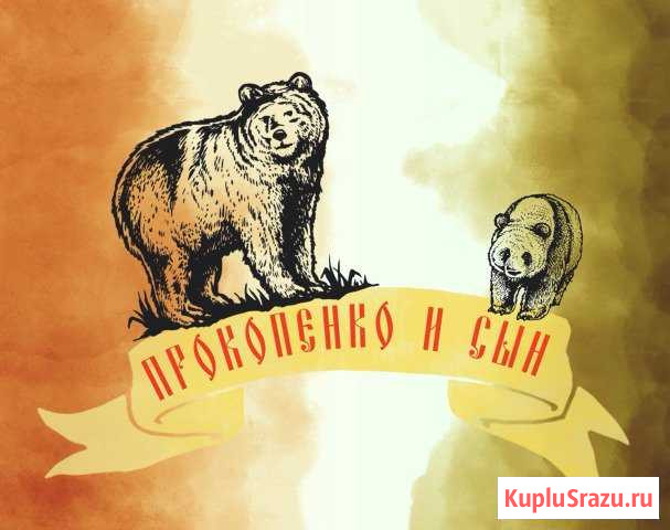 Семейное агентство недвижимости Россошь - изображение 1