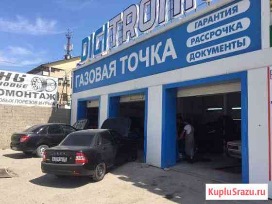 Установка Газового Оборудования Махачкала