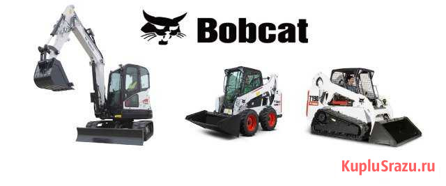 Услуги мини погрузчика и мини экскаватора Bobcat Калининград - изображение 1