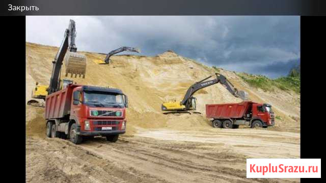 Песок с доставкой, гравий, грунт, навоз Советск - изображение 1