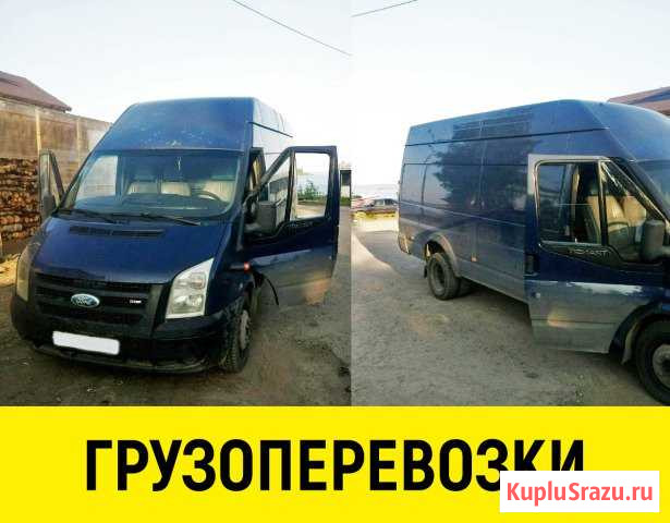 Грузоперевозки по Петрозаводску Петрозаводск - изображение 1